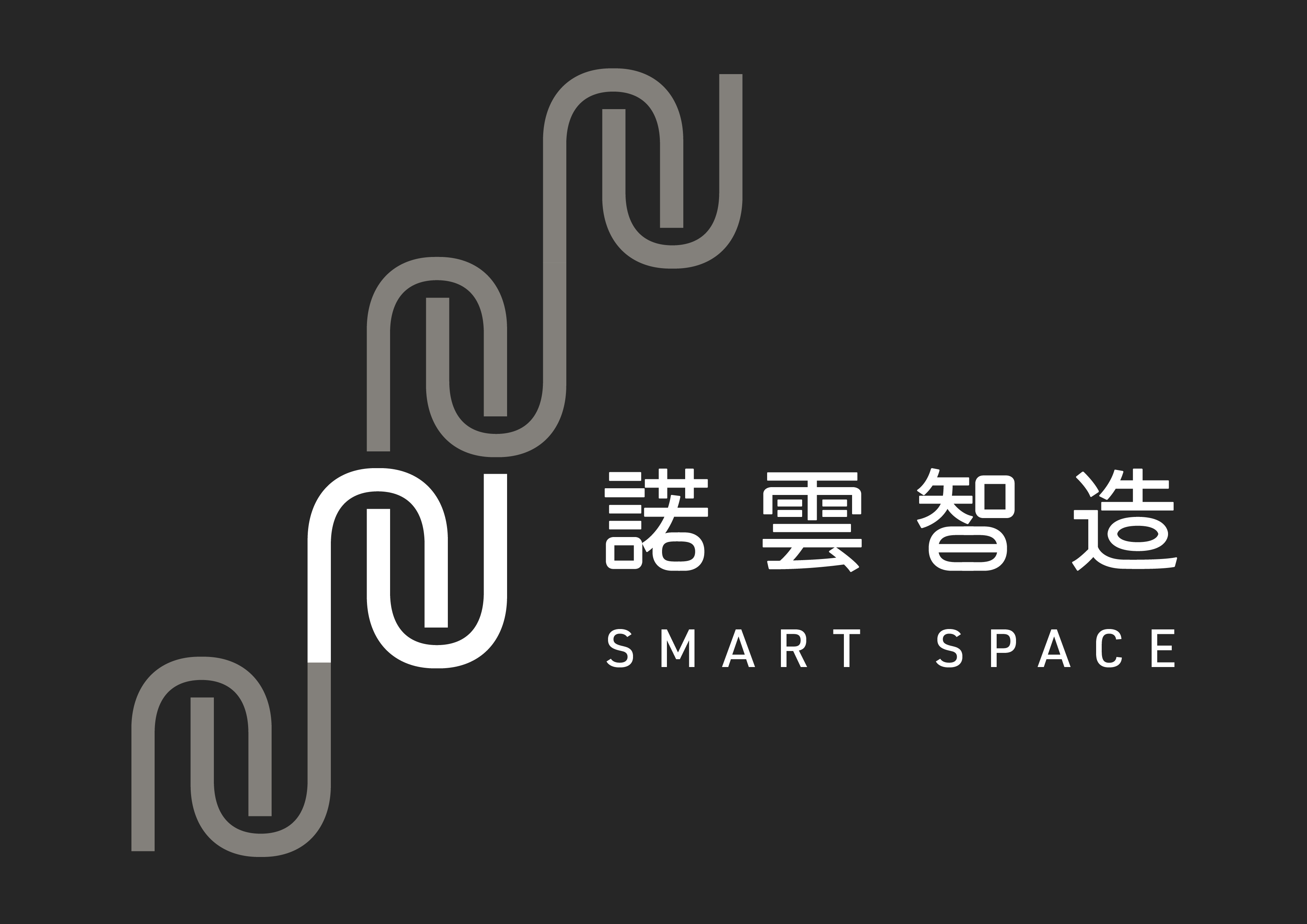 想了解更多關於諾雲智造的智慧家庭產品與解決方案嗎？